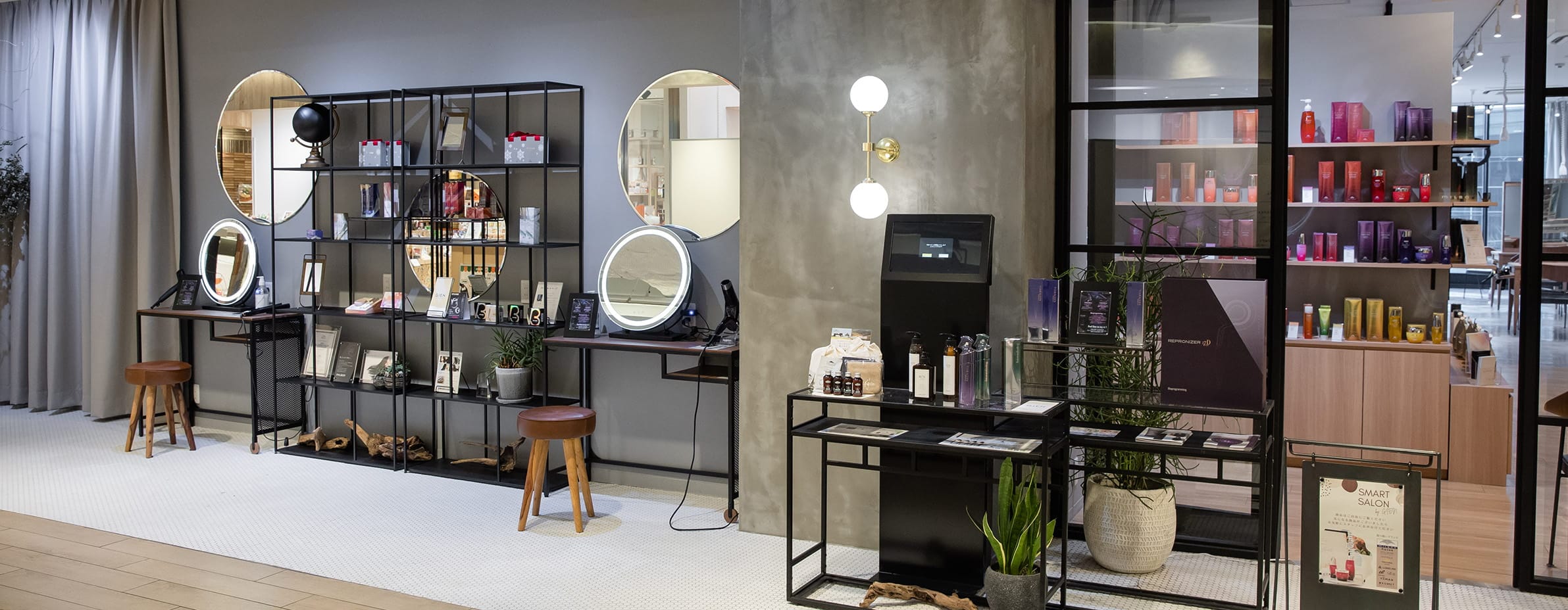 体験＆参加型サロン「ミルボンID」スタート！