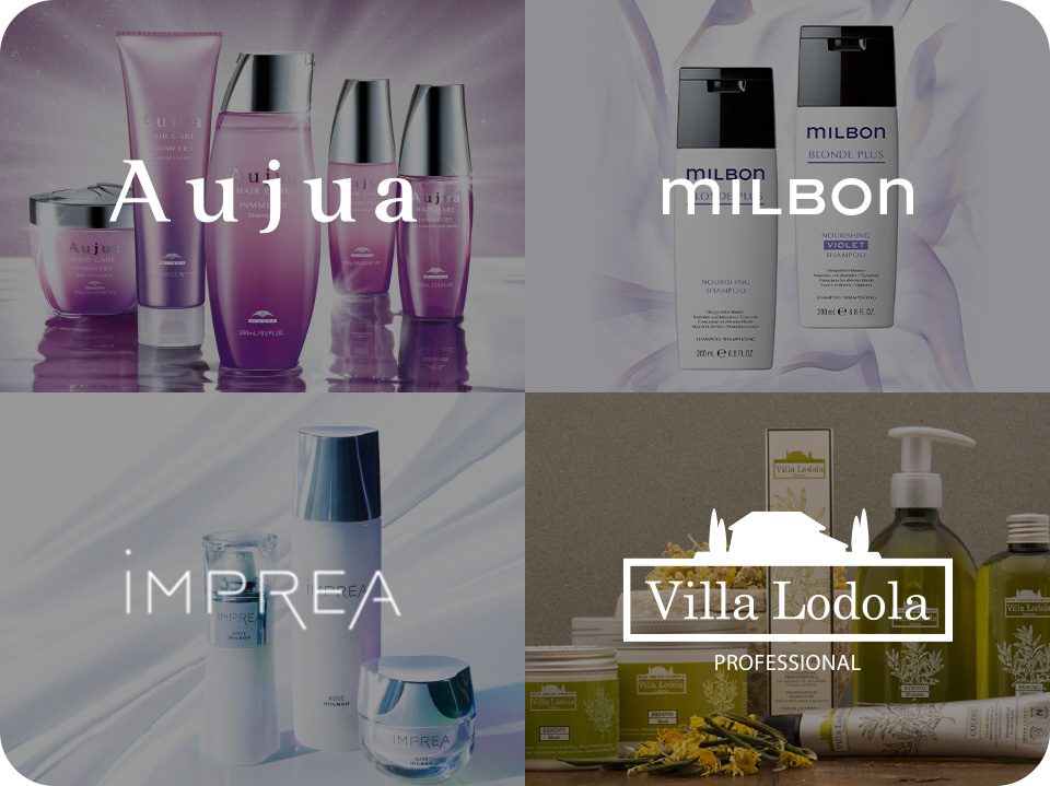 ミルボン有名ブランド